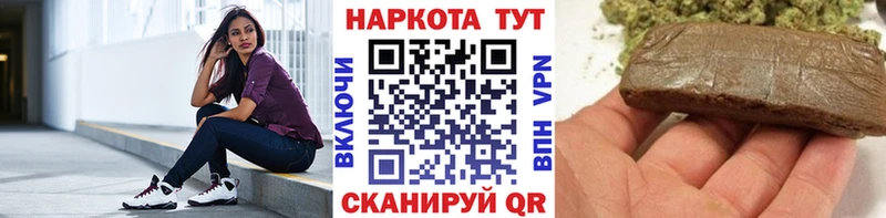 Купить Гашиш  Кокаин  МЕФ  Каннабис  Красково