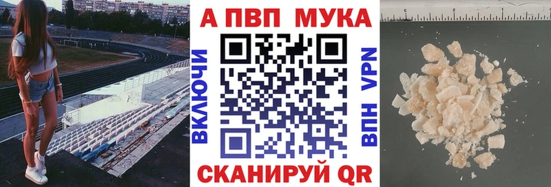 Alpha PVP СК  Купить  Красково 