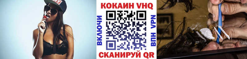 КОКАИН Fish Scale  Купить где  Красково 