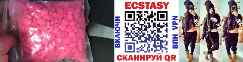 Купить закладки  Красково  Ecstasy таблы 