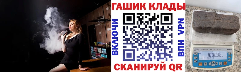 Купить  Красково  ГАШИШ Cannabis 