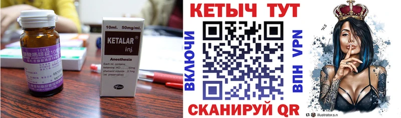 Купить закладки  Красково  КЕТАМИН VHQ 