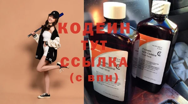 дурь Вязьма