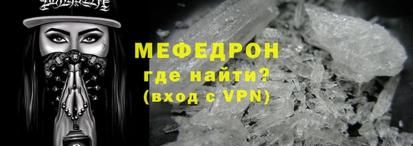 mdma Вяземский