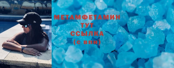 mdma Вяземский