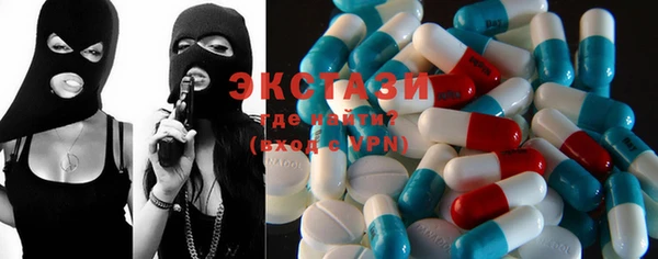mdma Вяземский
