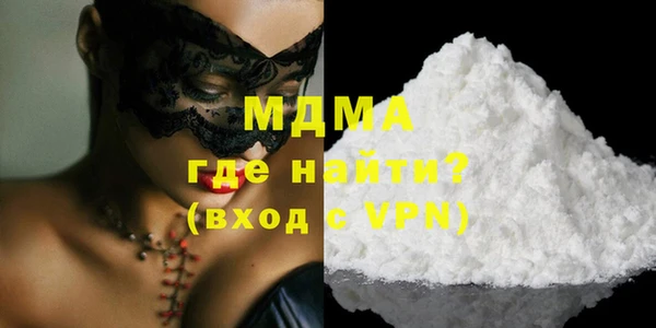 mdma Вяземский