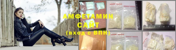 mdma Вяземский