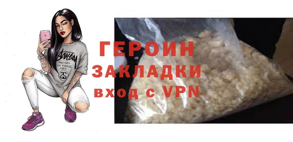 mdma Вяземский