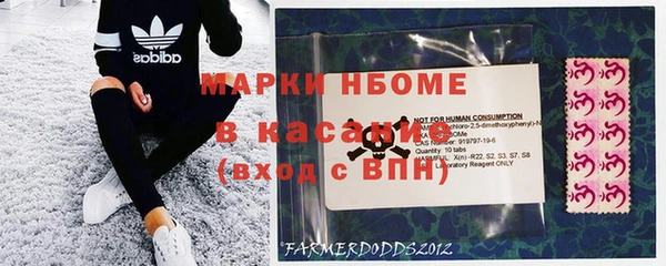 mdma Вяземский