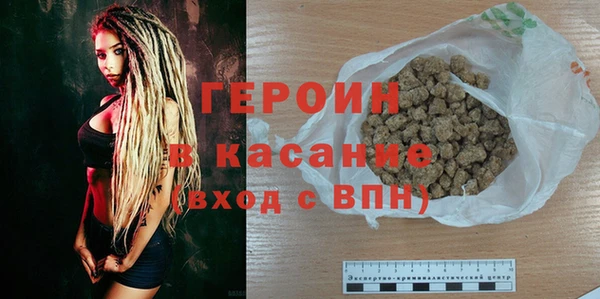 mdma Вяземский