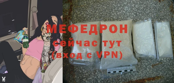 МДПВ Вязники
