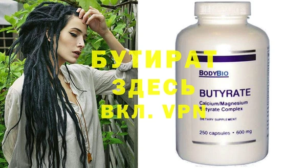 дурь Вязьма