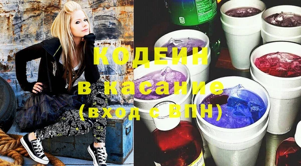 mdma Вяземский