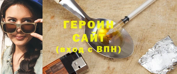 mdma Вяземский