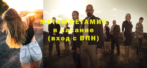 mdma Вяземский