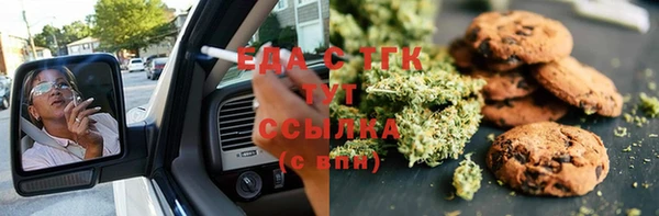 mdma Вяземский