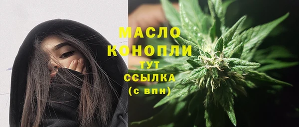 mdma Вяземский