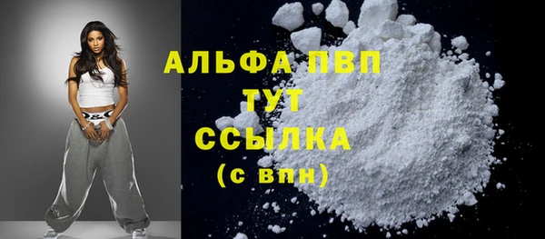 дурь Вязьма