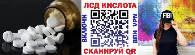 Купить закладки  Красково  ЛСД экстази кислота 