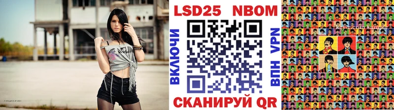 Марки NBOMe 1,5мг  Купить закладки  Красково 