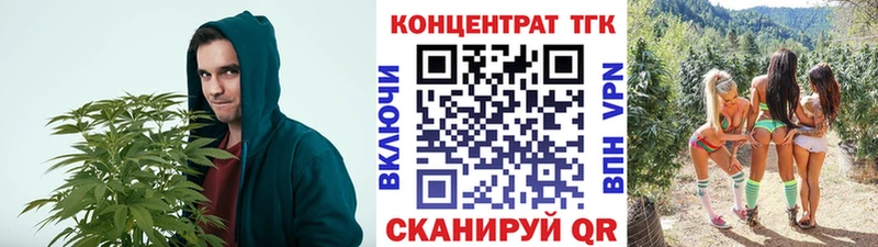 Купить закладки  Красково  ТГК вейп с тгк 